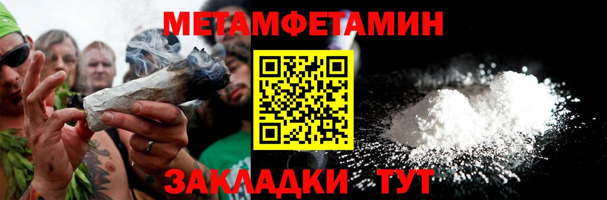 Амфетамин VHQ Междуреченск