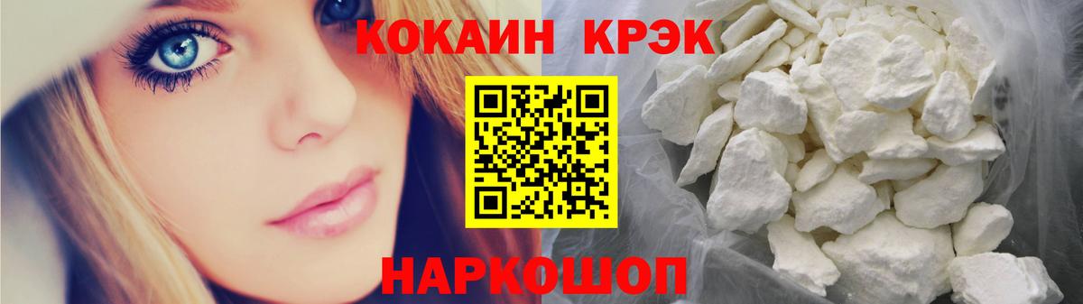COCAIN 99% Междуреченск