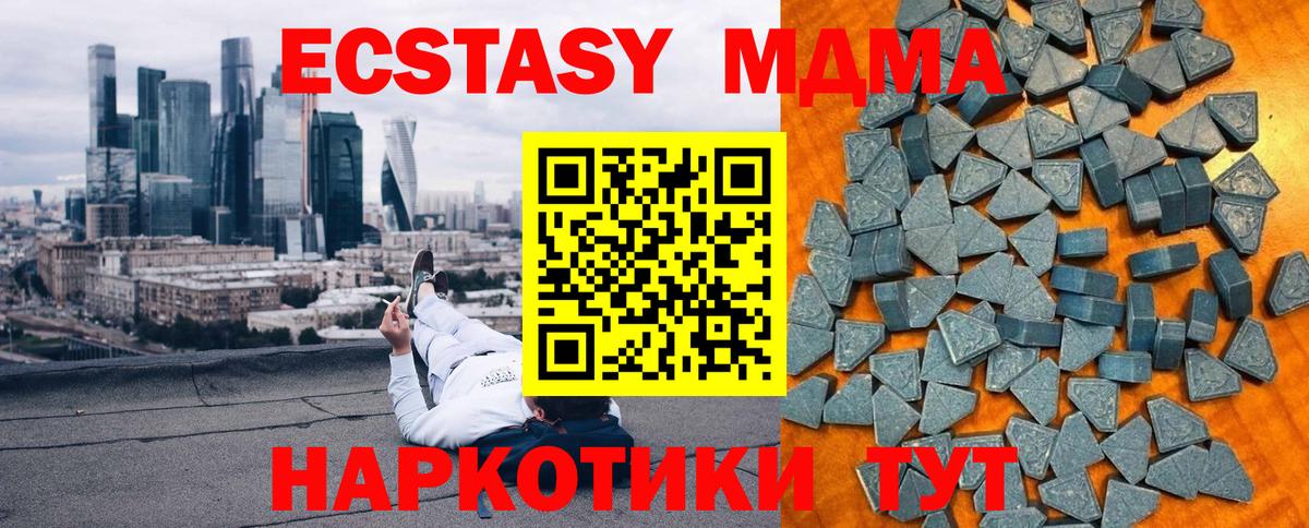 Магазины продажи наркотиков  МАРИХУАНА  КОКАИН  Междуреченск  ГАШ  Alpha PVP СК кристаллы  Амфетамин   Вход с VPN  МЕФ  