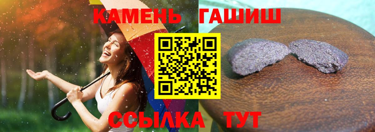 ГАШ Cannabis Междуреченск