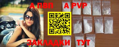 винт Заводоуковск
