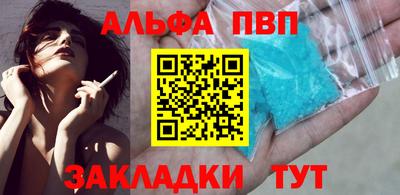 винт Заводоуковск
