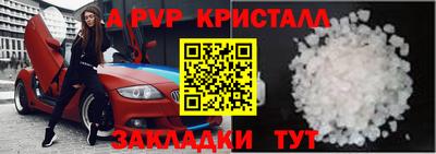 эйфоретик Заволжье