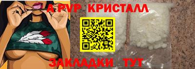 эйфоретик Заволжье
