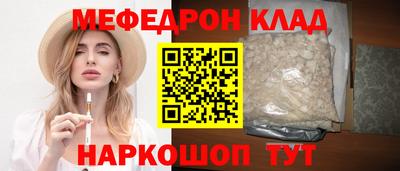эйфоретик Заволжье