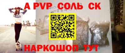 винт Заводоуковск