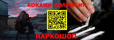 эйфоретик Заволжье