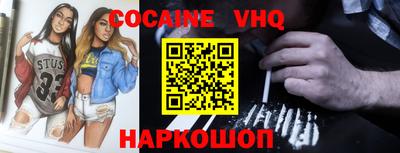 эйфоретик Заволжье