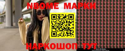 эйфоретик Заволжье