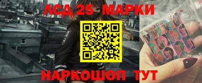 винт Заводоуковск