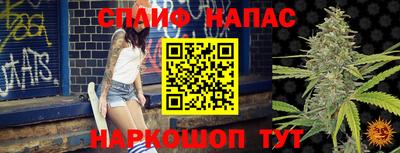 винт Заводоуковск