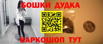 винт Заводоуковск