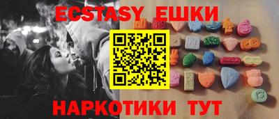 винт Заводоуковск