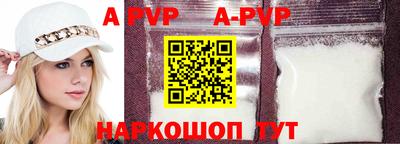 эйфоретик Заволжье
