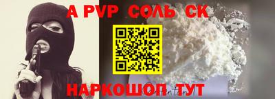 эйфоретик Заволжье