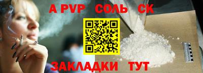 винт Заводоуковск