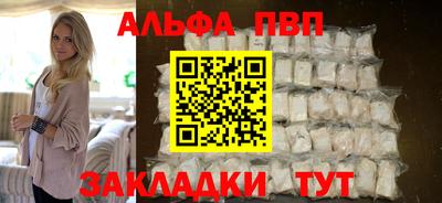 эйфоретик Заволжье