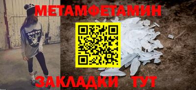 винт Заводоуковск