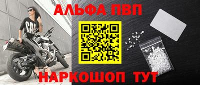 эйфоретик Заволжье