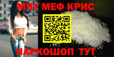 винт Заводоуковск