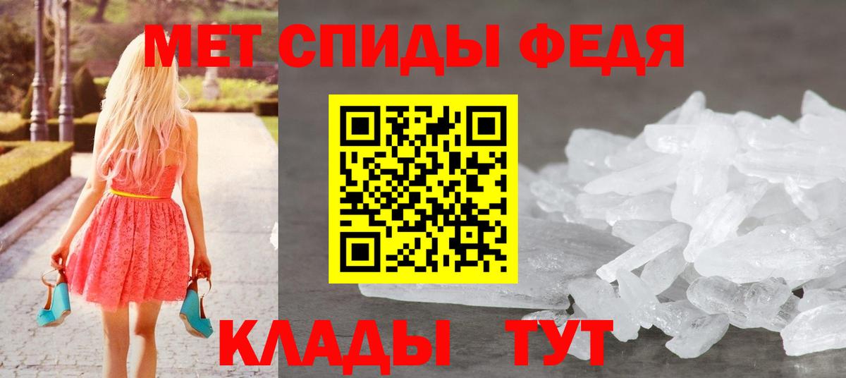 Первитин Декстрометамфетамин 99.9%  Метамфетамин  Междуреченск  Вход с VPN 