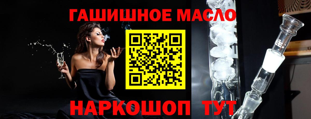 ТГК Wax Междуреченск